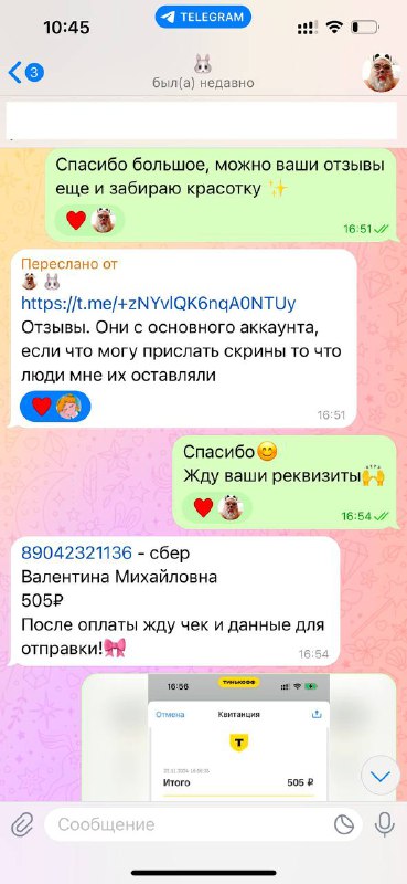 чёрный список продавцов и покупателей kpop