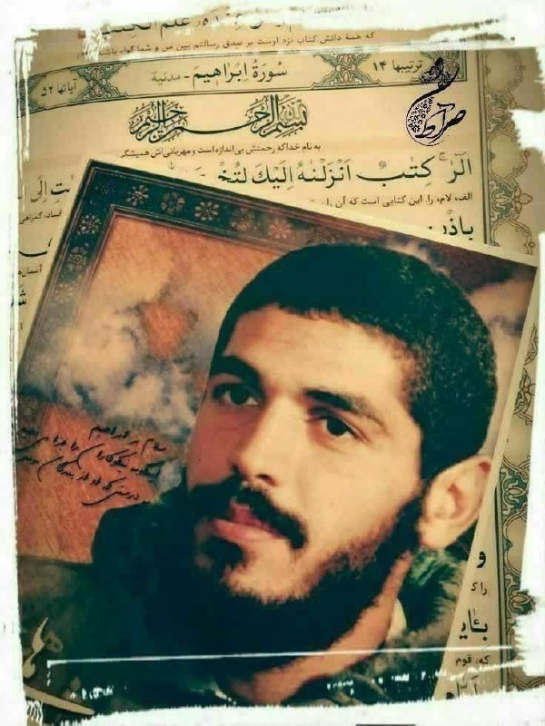**برای رفع گرفتاری ها با دقت