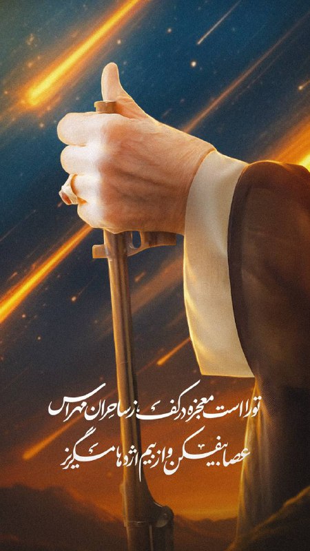 براى پرچم??