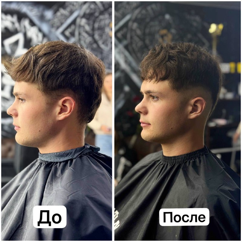 ***✂️*****Кроп** удлиненный «до &amp; после».