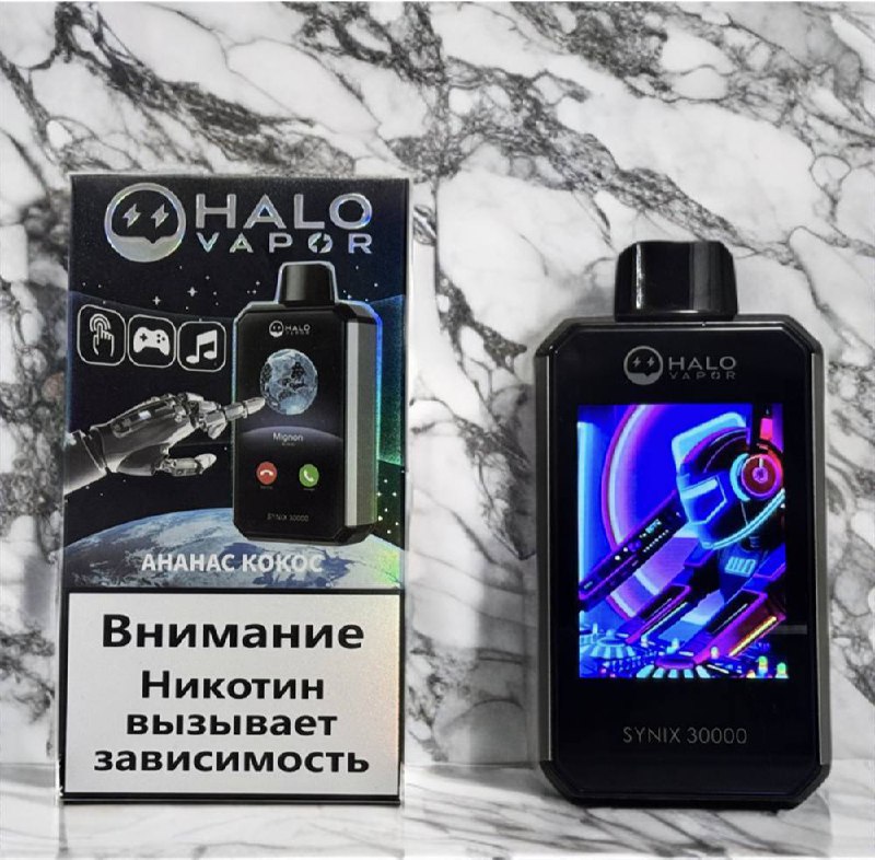 **РОЗЫГРЫШ НА HALO VAPOR 30000 ( …