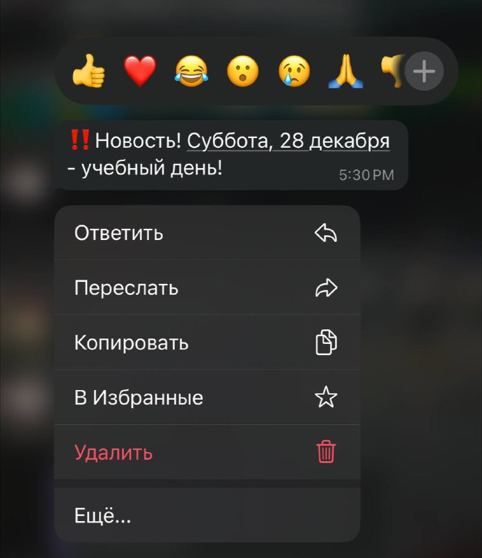 ну емае….