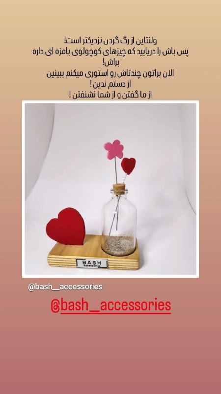 بردیا یوسفی - آهنگساز و نوازنده