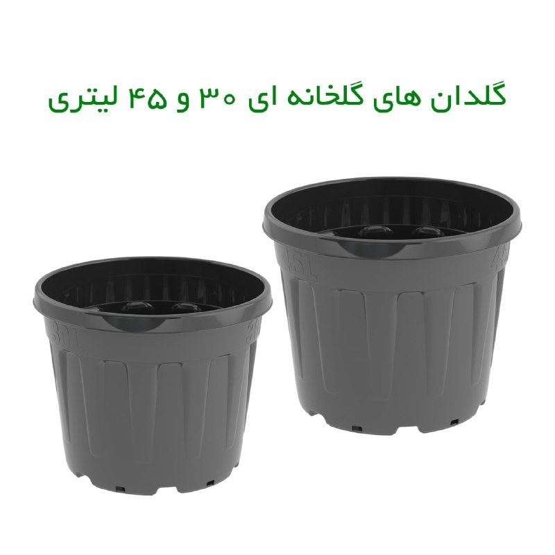 محصول تولیدی جدید شرکت بارز پلاستیک …