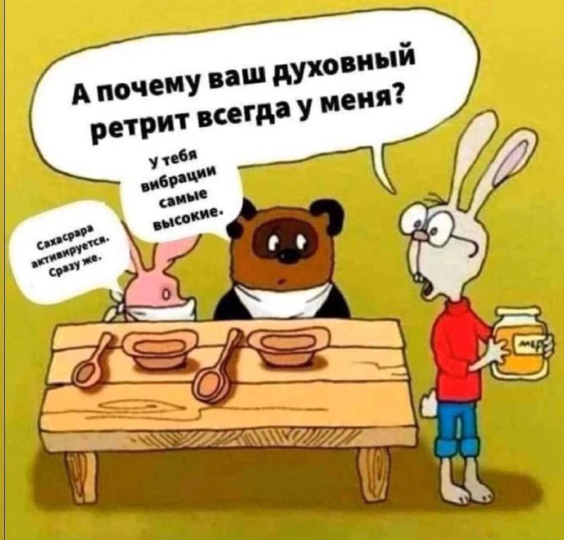 `бары — это ашрамы наших широт`***🥃******🧘🏻‍♂️***