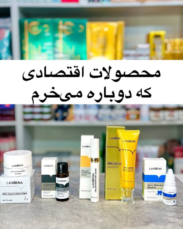 فروشگاه برگ سبز️