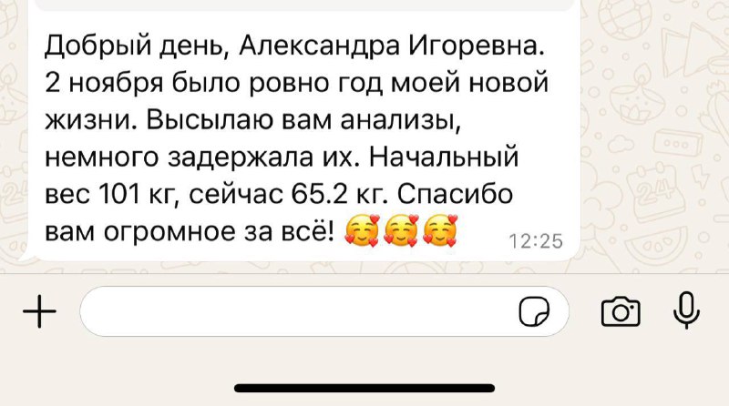 Отличный отвес! ***🔥******💪***