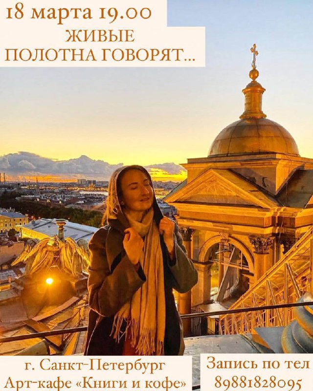 Говорящие картины @energy___gallery