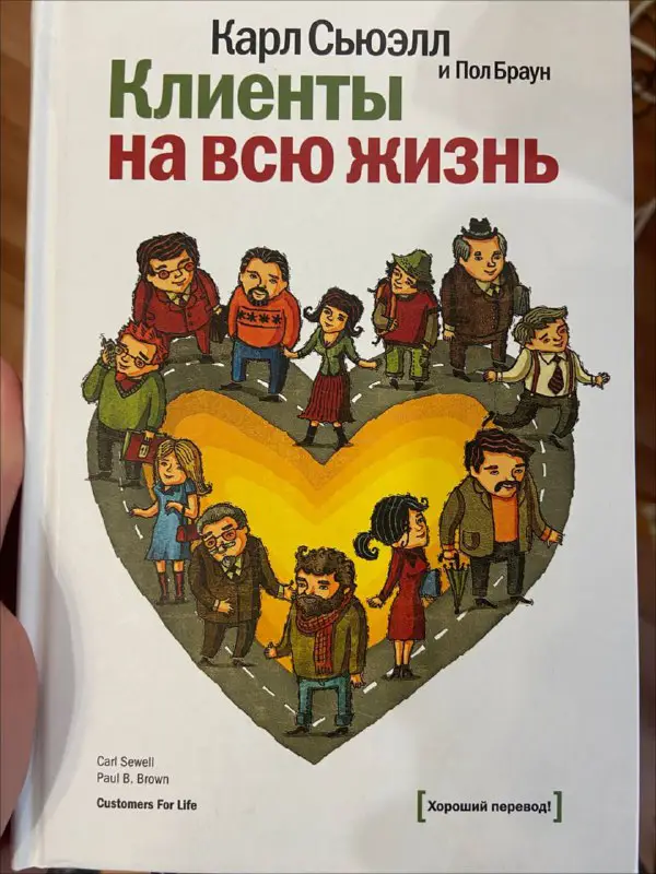 Классная книга. Короткая, ёмкая, с примерами …