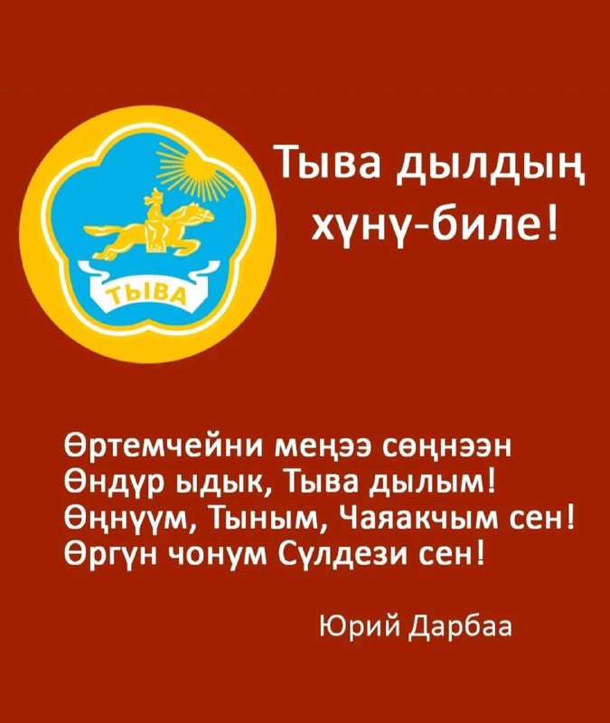 Борбаана Баржай