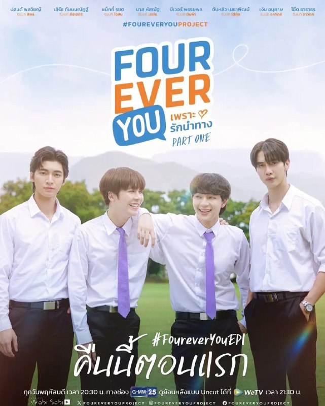 **Fourever You (2024)** **Ongoing**