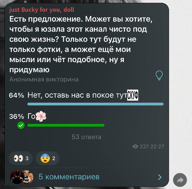 Ну всё, сидите тогда тут сами, …