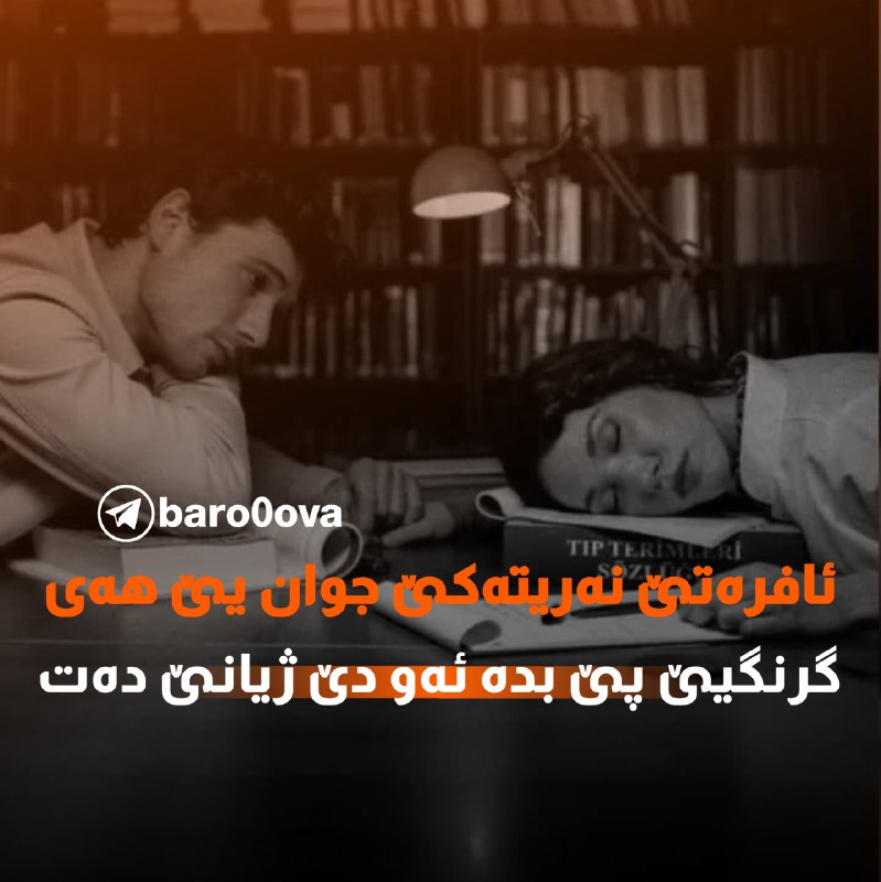 **ئافرەتێ نەریتەکێ جوان یێ هەی