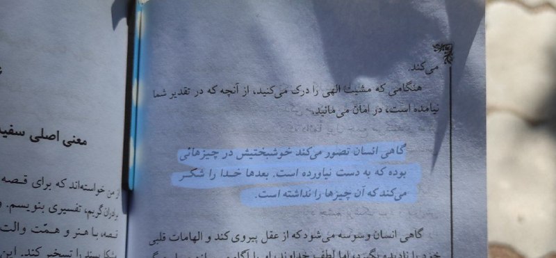 ' چند کیلو حرف '