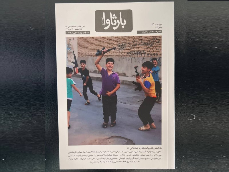 [ibna.ir/x6vjZ](http://ibna.ir/x6vjZ)