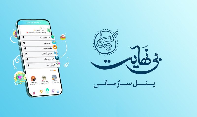 ***🔸*** رقابت مجموعه‌ها، مدارس و تشکل‌ها …
