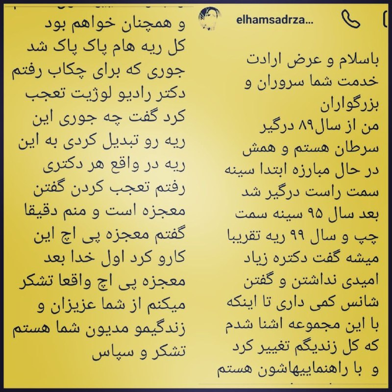 برترینها