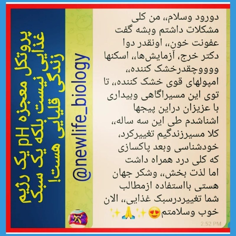برترینها