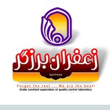 ***💵***قیمت روز زعفران