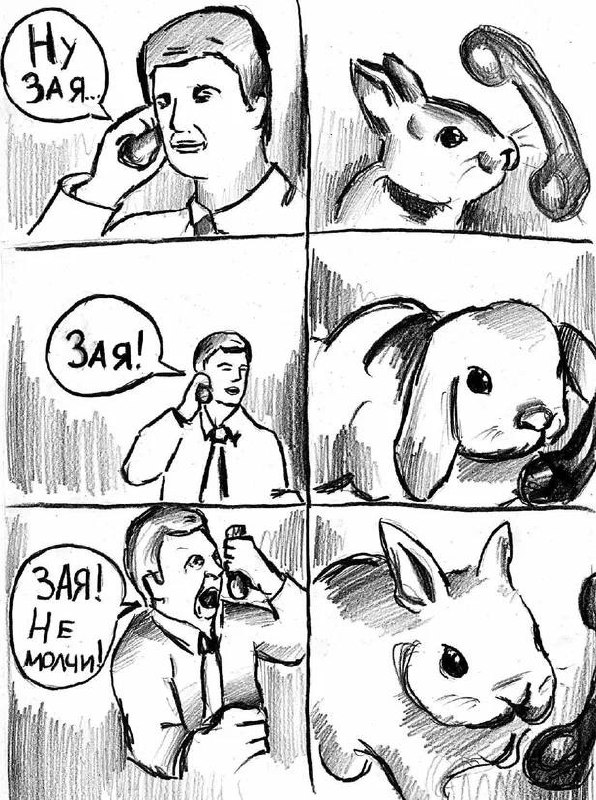 Бар Жгучий Гуч
