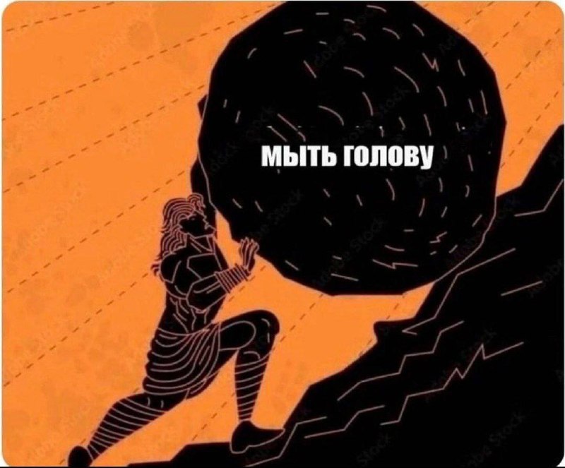 Бар Жгучий Гуч
