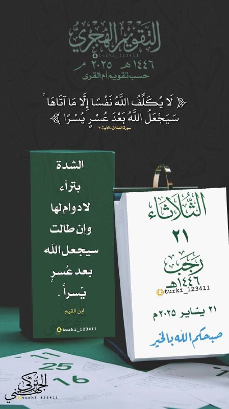 🌹عالم المرأة السلفية 🌹للنساء فقط ✋