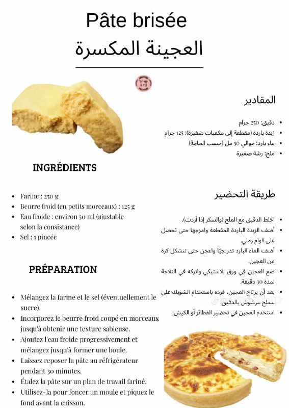 🌹عالم المرأة السلفية 🌹للنساء فقط ✋