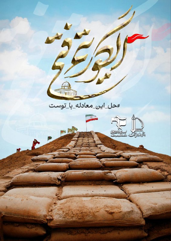 بسم الله الرحمن الرحیم