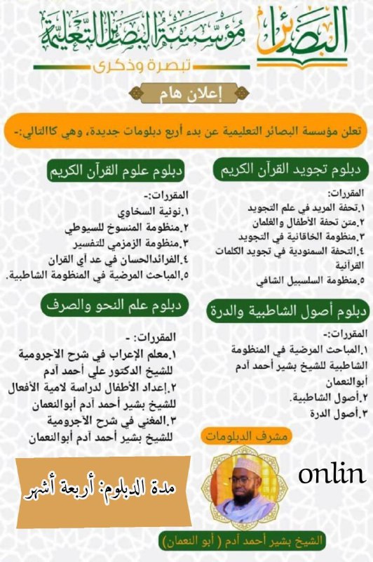 استفيدوا