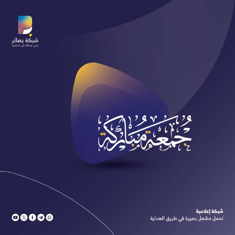 اللَّهُمَّ صَلِّ عَلى مُحَمَّدٍ وآلِ مُحَمَّدٍ …