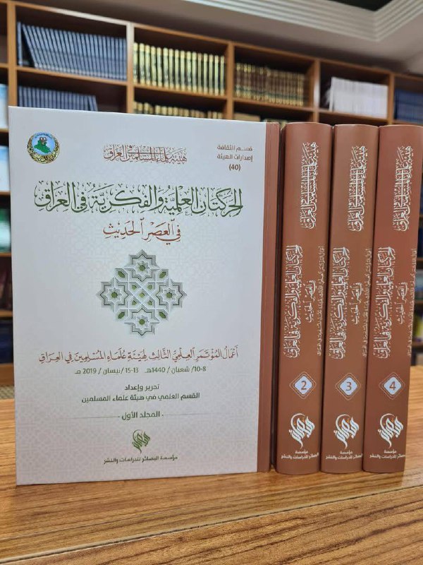 مؤسسة البصائر للدراسات والنشر