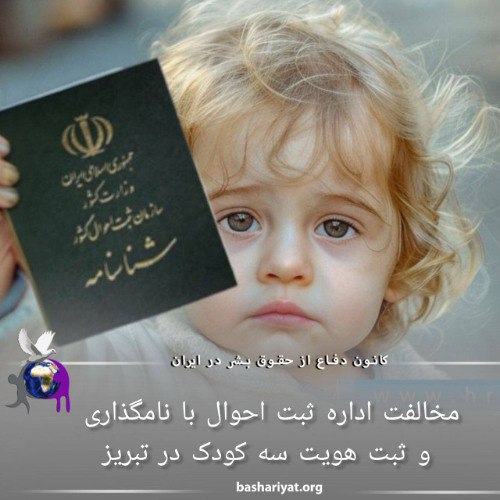 برنامه ۶۵۱ رادیو بشریت و پادکست …
