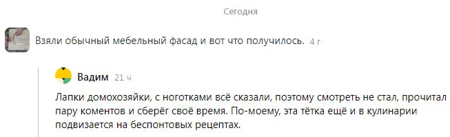 В номинации "Оригинал года" побеждает дяденька …