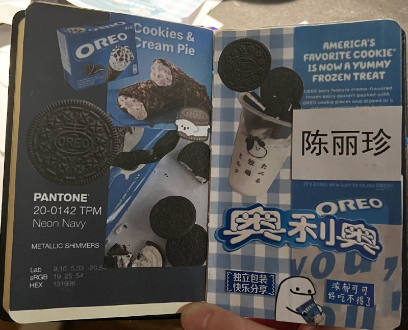 oreo страницы