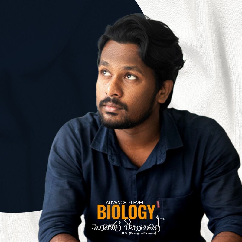 **2026 AL Biology Theory ආරම්භය**