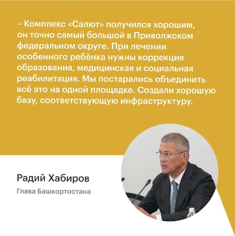 Республиканский кардиологический центр