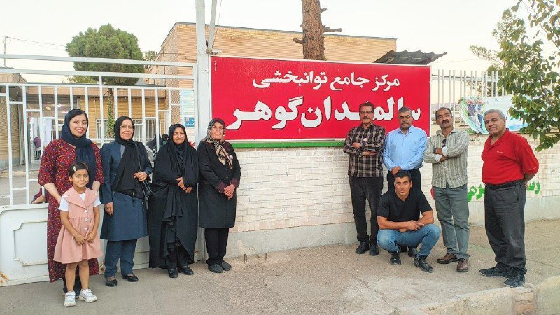 ***✔️***برنامه برگزار شد!...