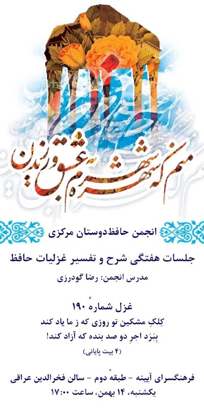 باشگاه کتابخوانی