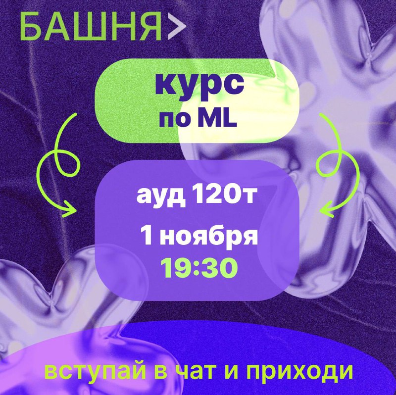 УЖЕ СКОРО***❗️***