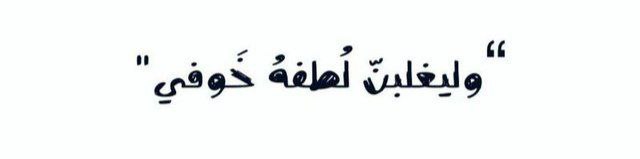 ? بشرى حياة ?