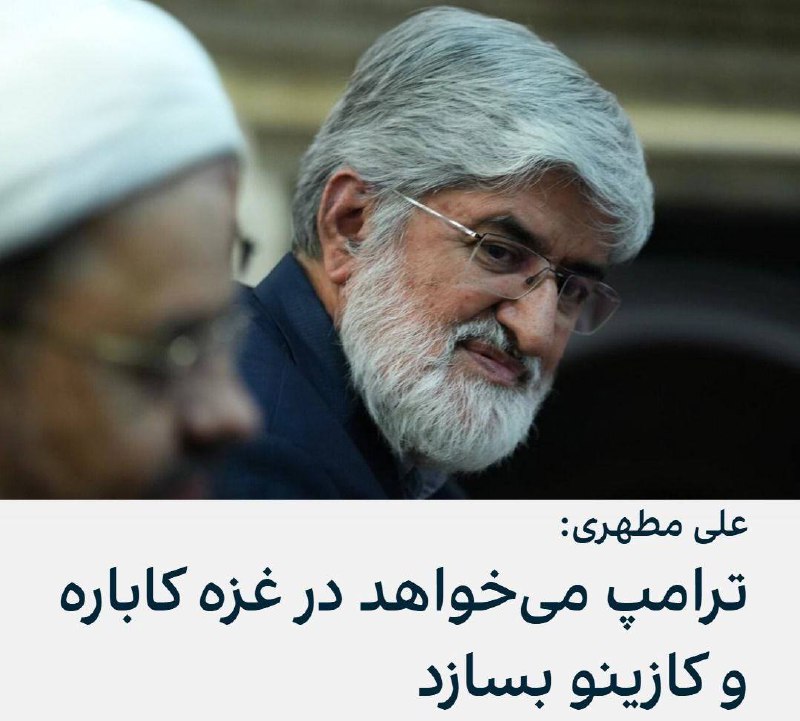 تازه خبر نداری. ما میخوایم بزرگ‌ترین …