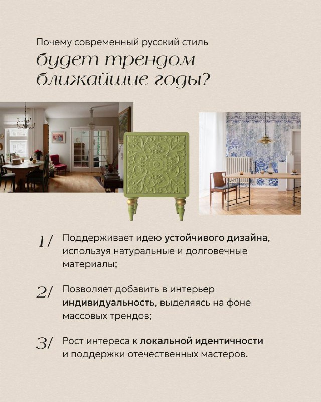 BasicDecor: дизайн интерьера, искусство, маркетинг