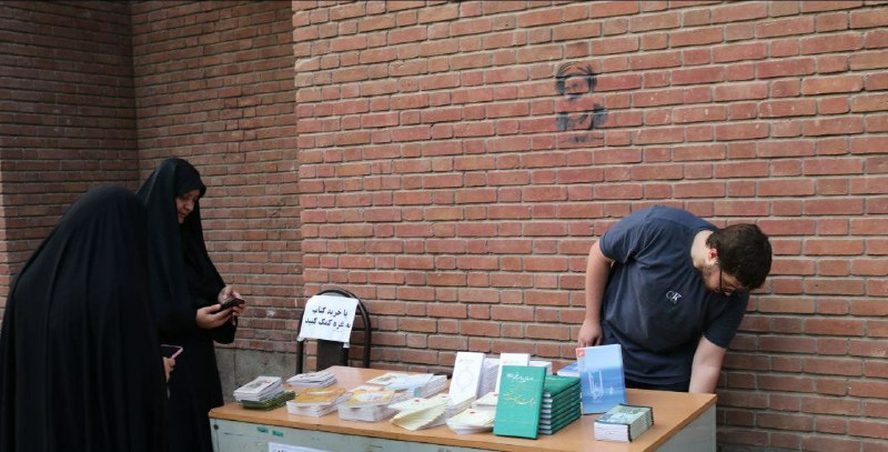 بسیج دانشجویی دانشڪدگان ابوریحان