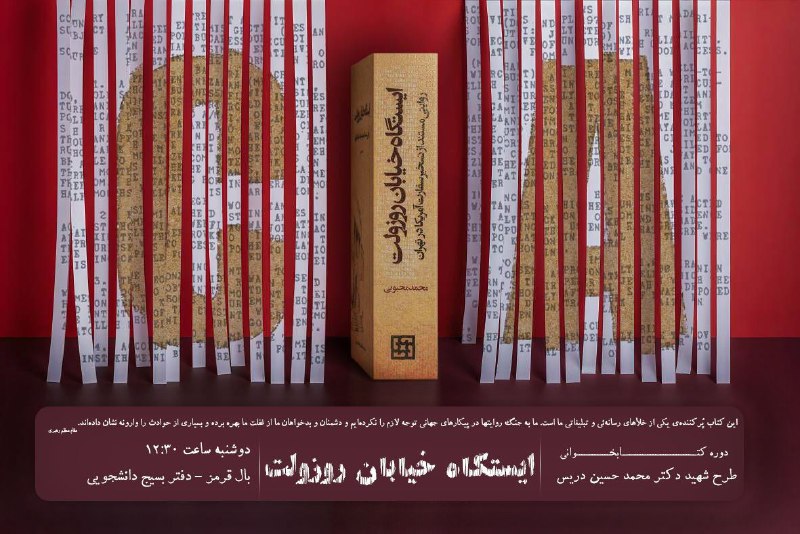 ***?️***بسم الله الرحمن الرحیم***?️***