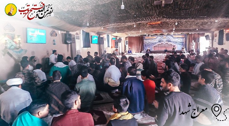 بسیج دانشجویی علوم پزشکی اراک