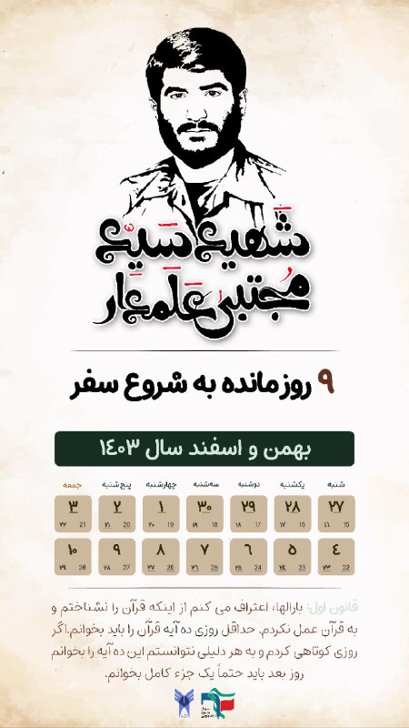 میشه جوون بود ولی "زینب کمایی" …