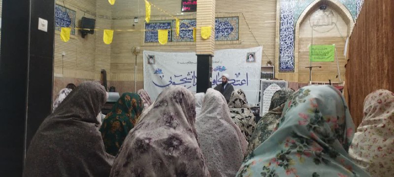 بسیج دانشجویی دانشگاه پیام نور