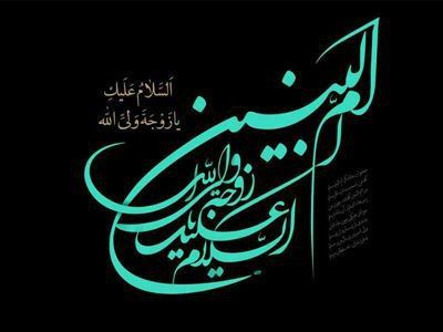 ***✍*** **در غروب اندوه‌بار بانویی با …