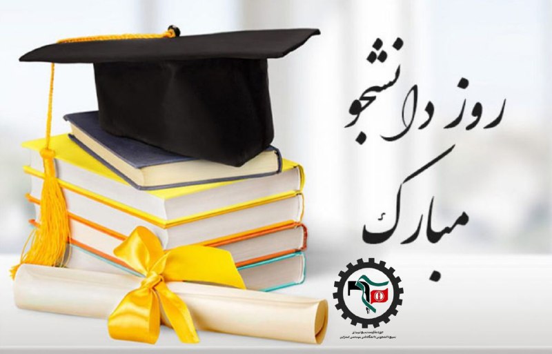 بسم الله الرحمن الرحیم