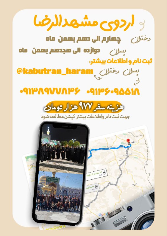رفقا، چخبره این چند وقته کانال …